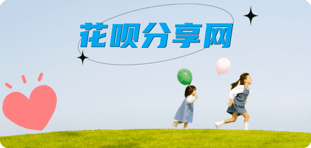 东营安顺信用卡接单平台☀️诚信信用卡24小时在线靠谱商家推荐
